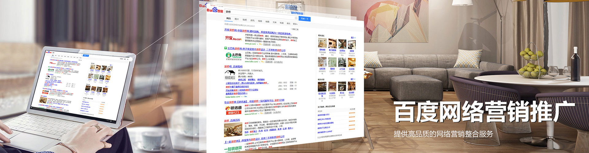 石景山百度竞价赚钱