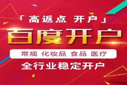 SEM专员案例：跨平台广告投放策略