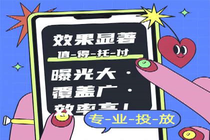 百度推广策略案例：如何快速提升曝光率